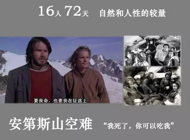 電影《八百》簡介,韓發(fā)生空難的務安機場關閉至4月18日
