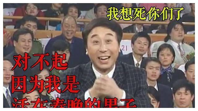 管家婆資料大全管家八十期,馮鞏 我想死你們了