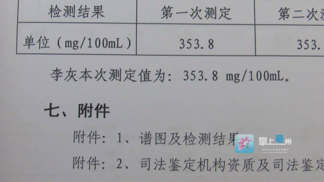 白小姐精選三肖三碼2025年,男子酒后駕車帶朋友報案