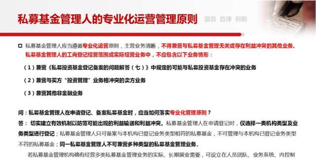 澳門(mén)精準(zhǔn)資料2025正版資料,雄安京雄快軌公司登記成立