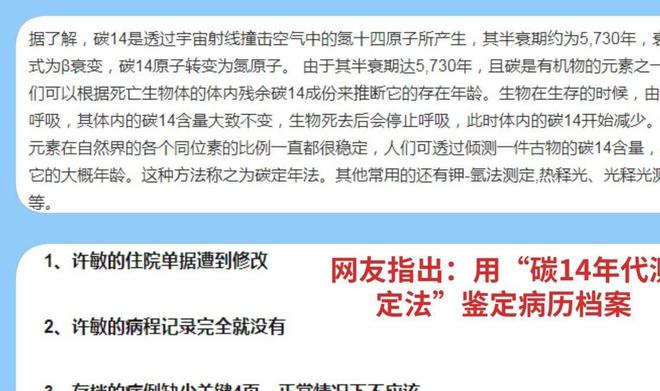 新澳門資料大全免費新鼬077,江蘇確診一例罕見傳染病