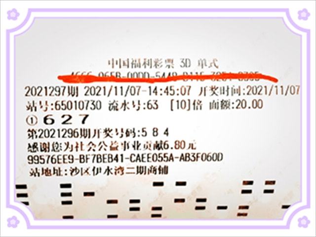 2025224六合開彩獎結果查詢,曝利雅得勝利1億歐報價萊奧