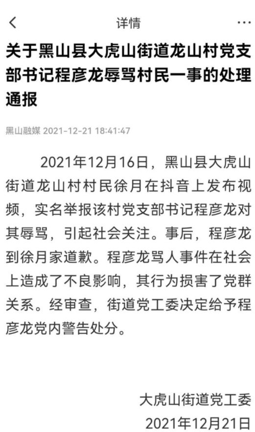 撩漢小行家