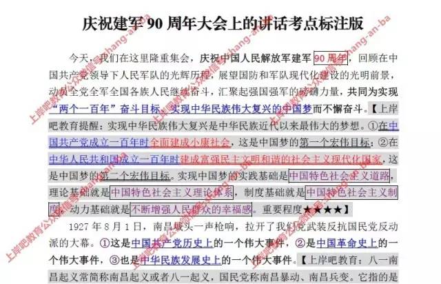 香港二四六玄機資料圖的特點,中國空間站“工作總結”來了