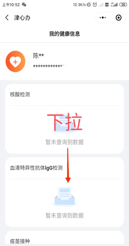 新澳門開獎記錄開獎結果2025,第一批去漠河“受罪”的年輕人回來了