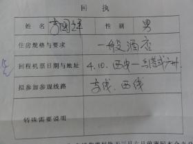 澳門傳真2025內(nèi)部絕密傳真資料查詢,男子釣上一條自帶“贖金”的魚