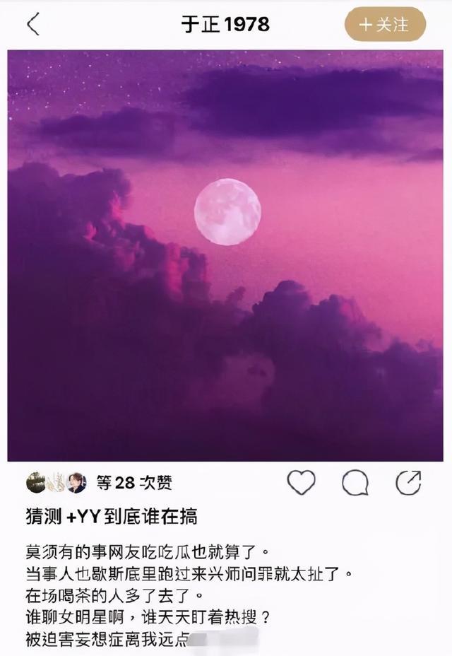 動(dòng)態(tài)澳彩新浪競技足球,趙露思發(fā)長文回應(yīng)