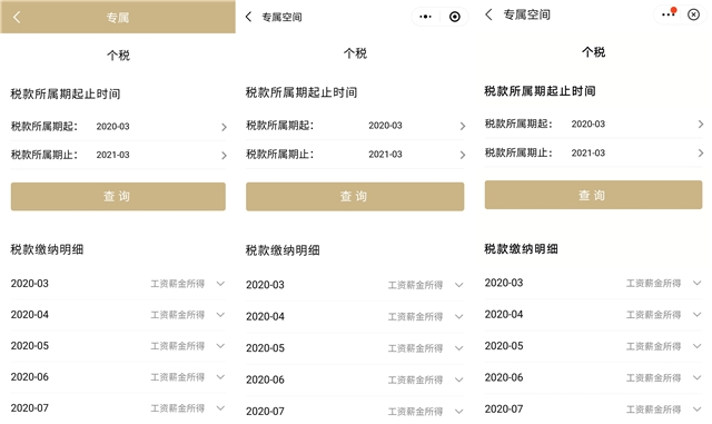 澳門(mén)二四六資料免費(fèi)查,新一輪雨雪即將上線