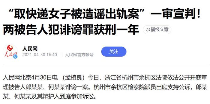 77778888管家婆免費(fèi)49853,4名女子穿特制內(nèi)衣走私黃金粉末獲刑