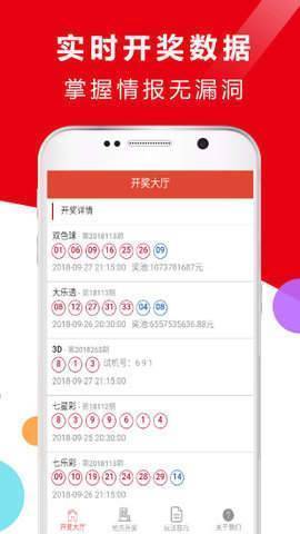 澳門精準(zhǔn)正版免費(fèi)大全853,為什么不建議臨睡前再洗澡