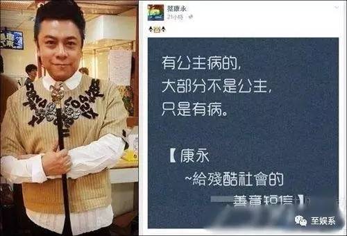 澳門碼網(wǎng)站給的資料是不是套的,疑似張頌文打工作人員手機