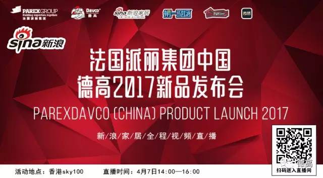 香港最精準的資料免費公開,直播：2025川渝春晚