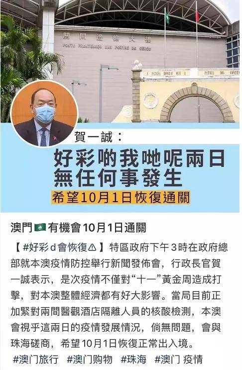 澳門今晚必中一碼八百圖庫,只要有一點點希望就決不放棄