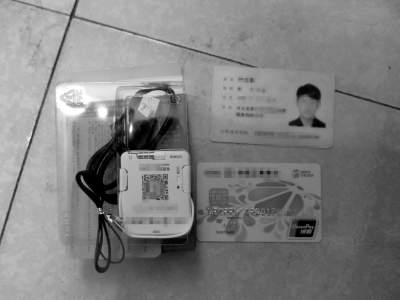 香港五碼十碼中特資料,春運冒用身份證乘車 多人被查獲