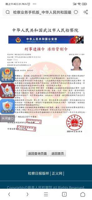 抓碼王資料大全抓碼王,昆明一女子被丈夫家暴囚禁？假