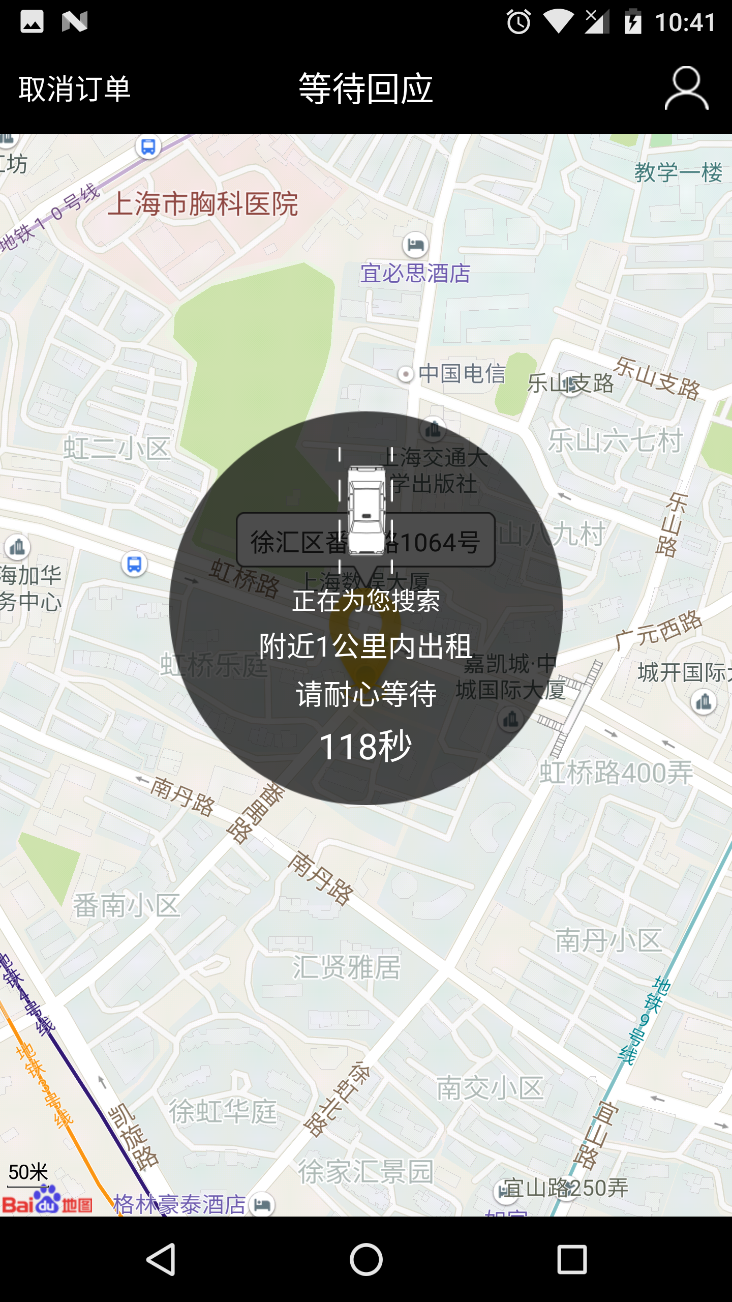 澳門購物app官方下載安裝手機版,西藏定日縣地震首張遙感影像圖公布