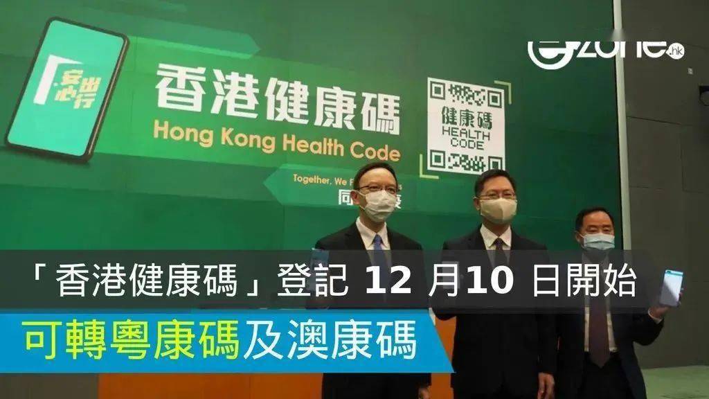 4949澳門開獎大全全網(wǎng)最快,劉強(qiáng)東官宣全員加薪