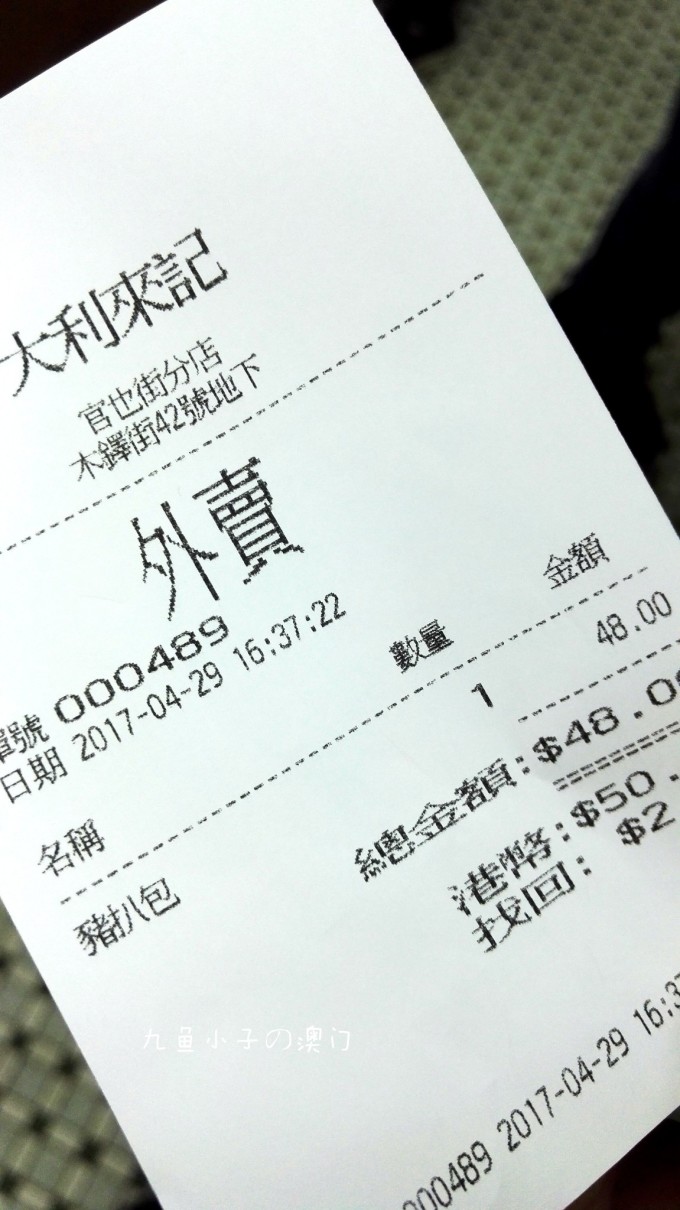 2025澳門彩開獎(jiǎng)結(jié)果歷史,25人取消赴泰旅行 退訂機(jī)票遭拒