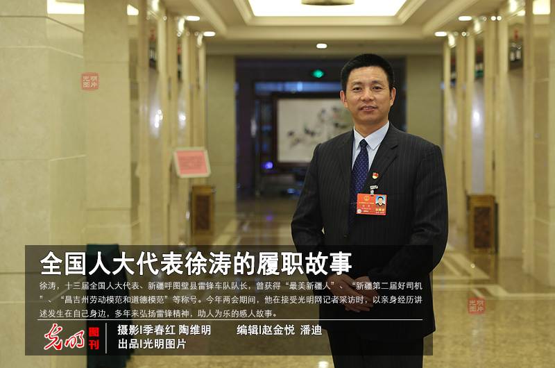 澳門必中一肖一碼9995,8人被罷免全國(guó)人大代表職務(wù)