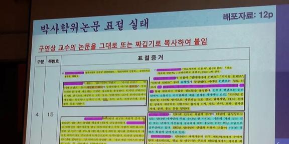 澳彩資料免費的資料262期,韓警方：尹錫悅逮捕公文存在法律缺陷