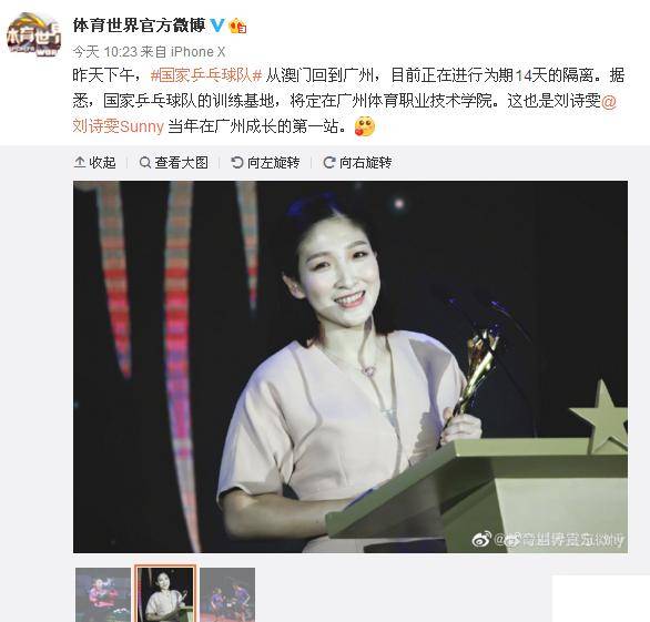 奧2025澳門六開獎(jiǎng)記錄248,《漂白》趙今麥被虐待有多慘