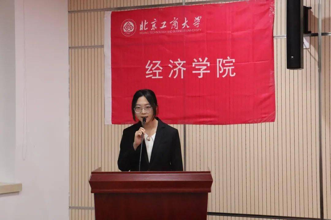 抹不掉一種輕狂 第3頁