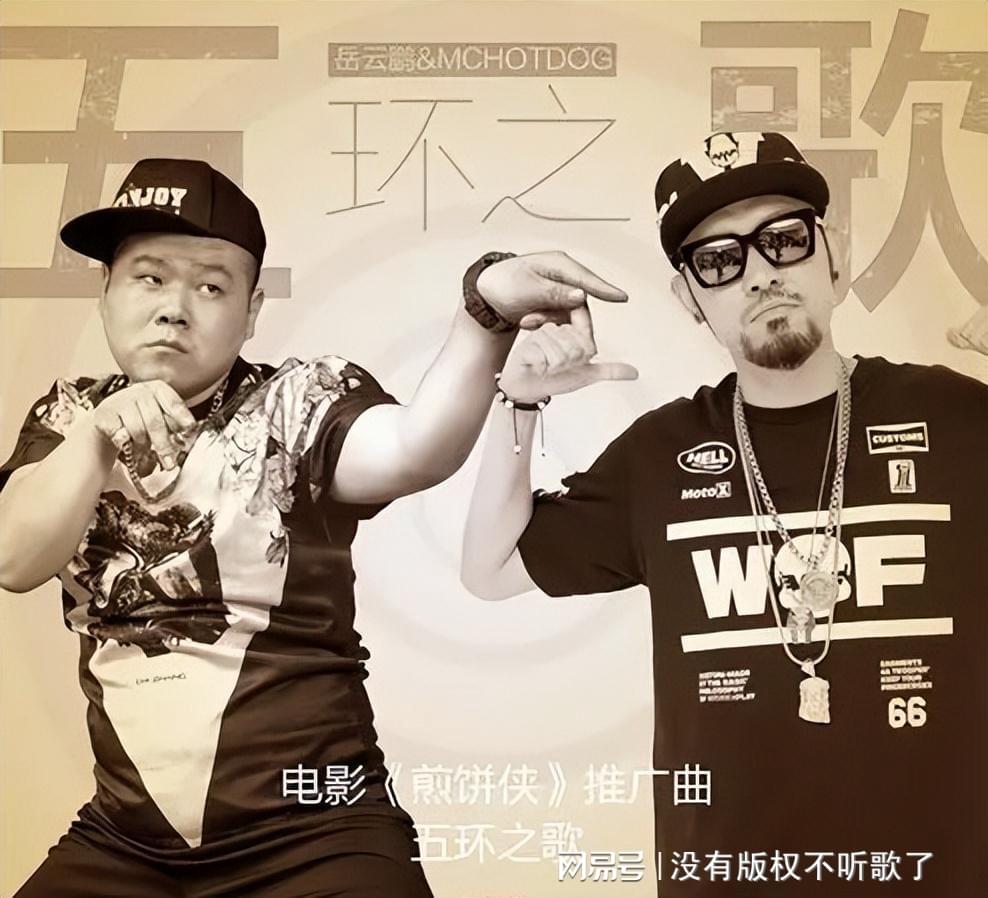 奧門管家婆大巴山一碼四中四,岳云鵬再唱《五瓦》好深情
