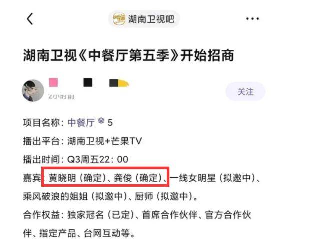管家婆三肖三碼100%,12345回應(yīng)徐嬌勸阻男子餐廳抽煙