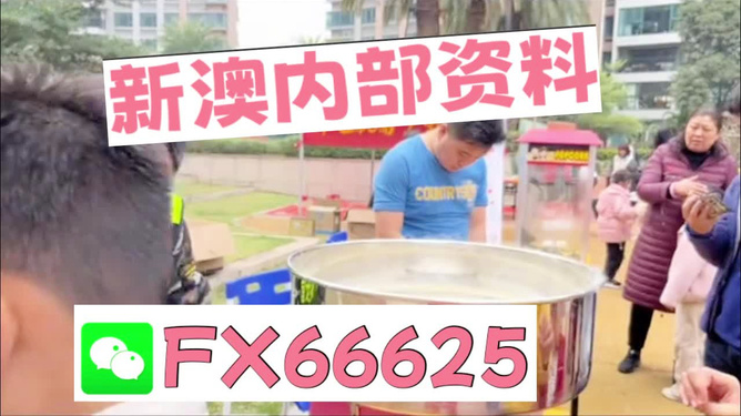 澳門資料大全