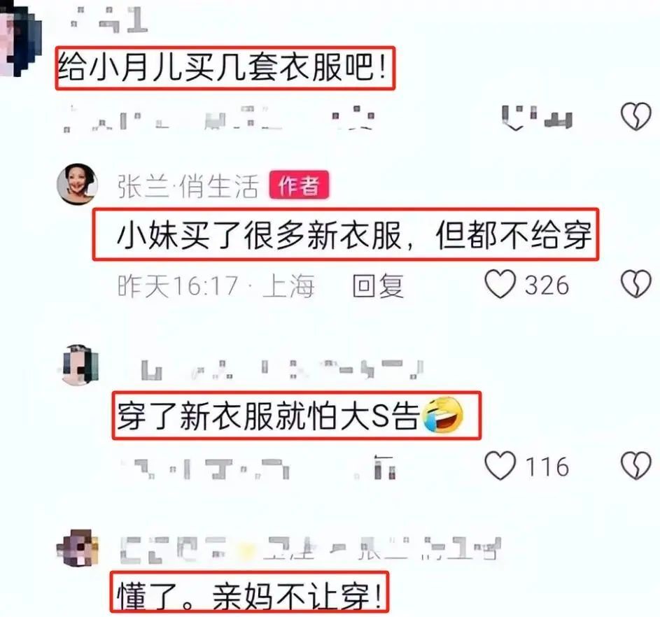 開獎記錄2025年澳門歷史結(jié)果查詢表,汪小菲馬筱梅挽手散步好恩愛