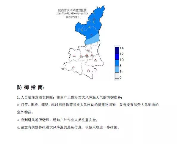 全年資料免費(fèi)大全搜狐,寒潮來襲 降溫圖都凍紫了