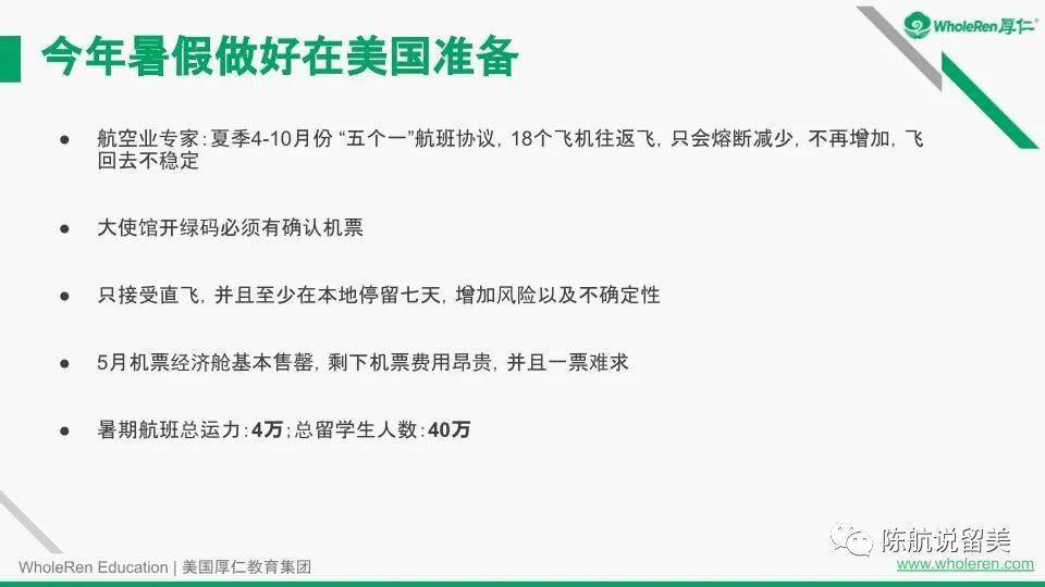 心事涙中流 第2頁(yè)