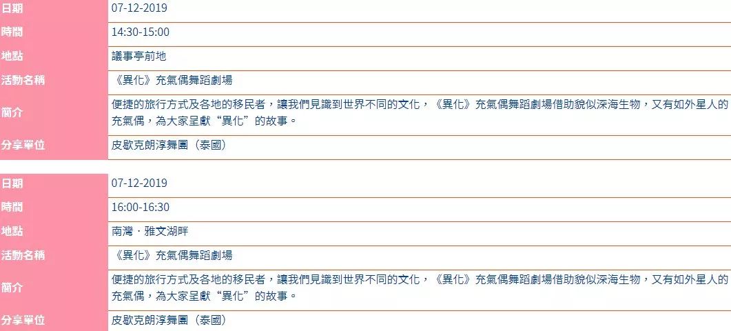 澳門彩開獎結(jié)果2025開獎記錄查詢表,涉密劇本不給外籍演員看 張涵予回應(yīng)