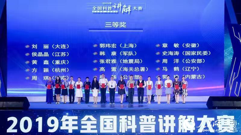 澳門6合開獎結(jié)果 開獎結(jié)果今晚,日本大醫(yī)院非患者想去就能去