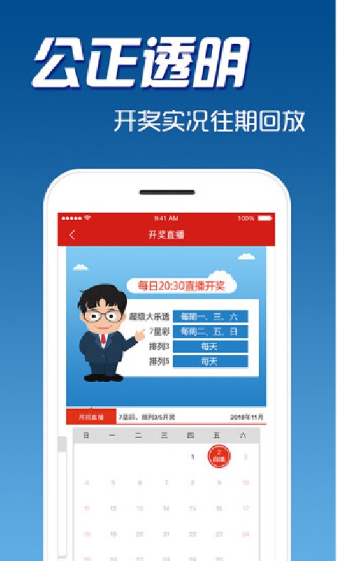 澳門彩昨天晚上開(kāi)的開(kāi)獎(jiǎng)號(hào)碼,向鵬1比3松島輝空