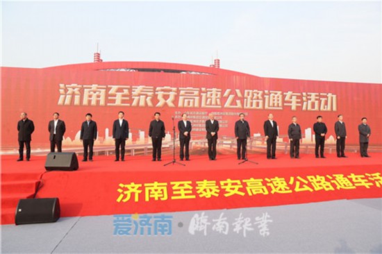澳門天天好好彩特王中王,濟南市原市長孫述濤：我很后悔