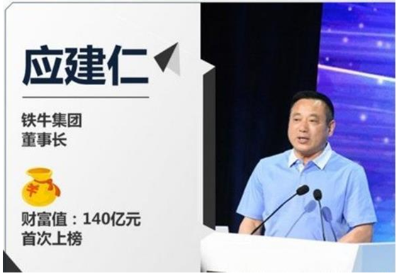 北京新奧集團有限公司第一任董事長,徐嬌是所有苦二手煙人的嘴替