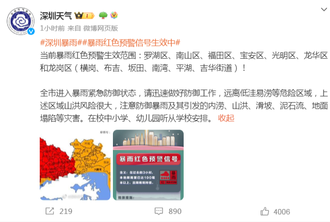 2025年管家婆其其精準(zhǔn)塊必中三肖,男子半夜將300多輛共享單車擺放整齊