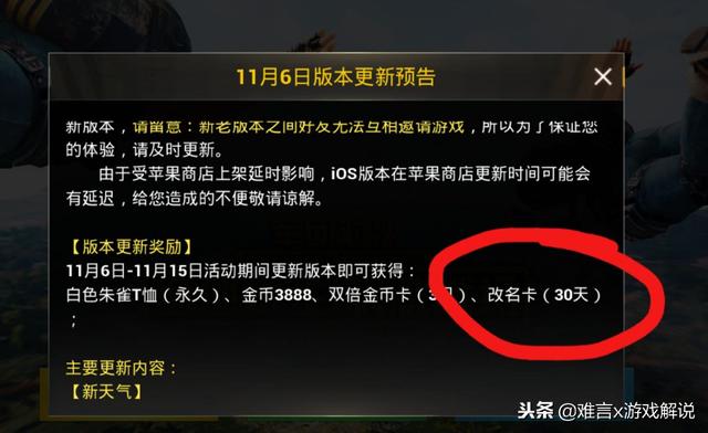 下載49圖庫安卓版港澳臺,《戰(zhàn)地》系列兩款經(jīng)典作品迎新史低