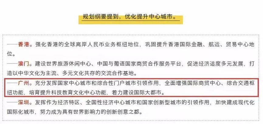 香港出碼綜合走勢(shì)圖,付不起600萬(wàn)非法狩獵罰款被罰種樹(shù)