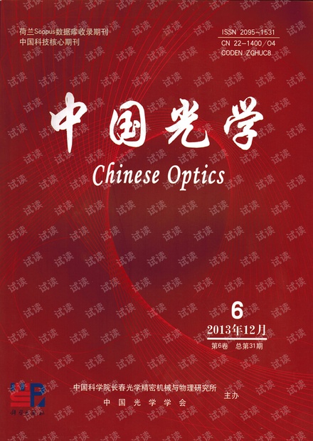 2025年12生肖圖片碼數(shù)49個(gè)數(shù)排,電視劇《國色芳華》今日開播