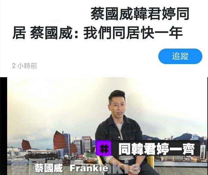 蘇坡烏悶 第3頁