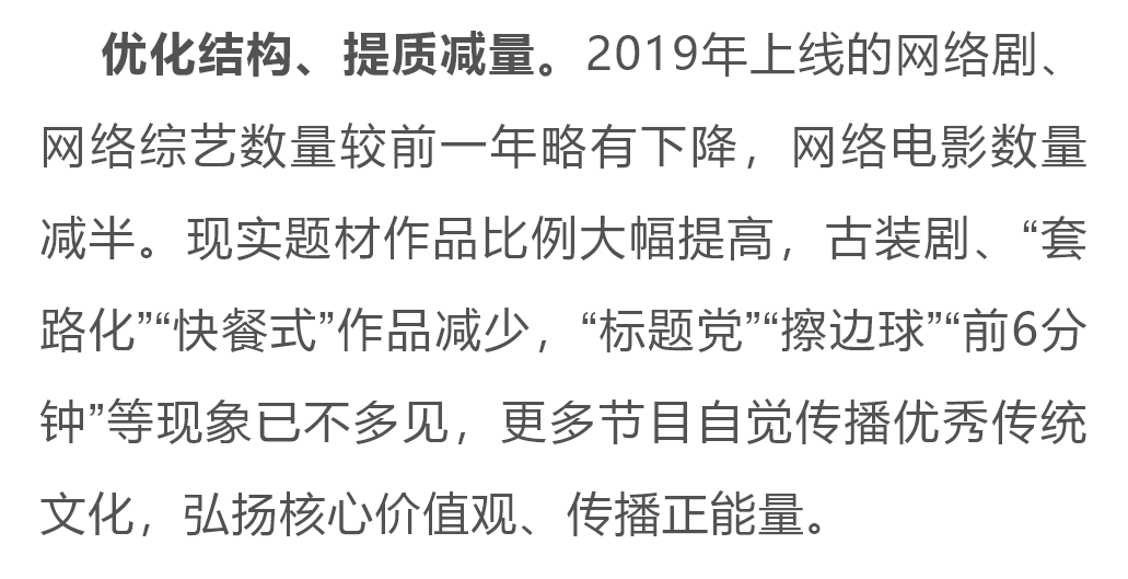 一碼一肖100準(zhǔn) 圖片,“今天陽光明媚”竟是歡迎圍獵暗號
