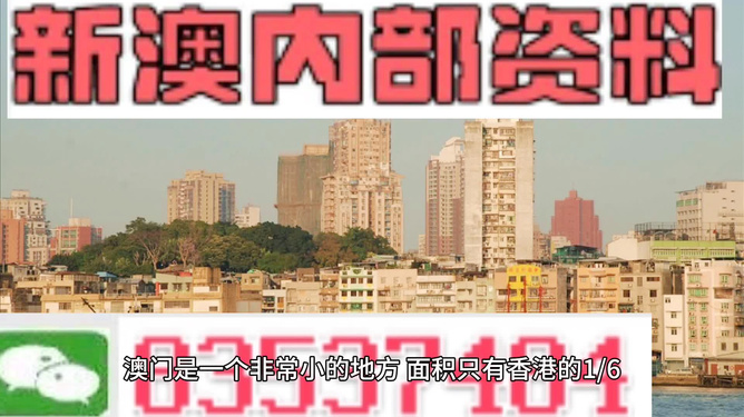 新澳門資料精準,老百姓的事情是最重要的事情