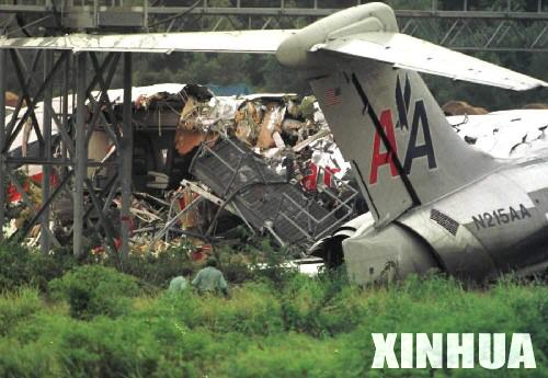 看香港今晚綜合走勢,阿塞拜疆航空發(fā)布墜毀客機(jī)乘客名單