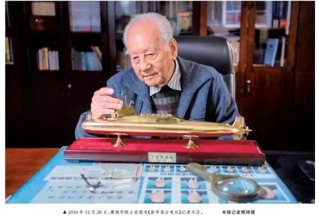2025新奧資料免費(fèi)精準(zhǔn)230,黃旭華生前只戴母親的圍巾