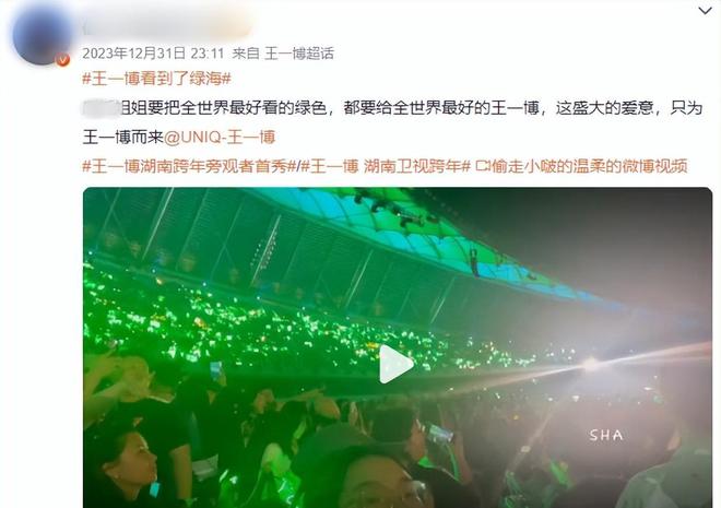 香港最快現(xiàn)場開獎結(jié)果直播香港,湖南衛(wèi)視 廣告里面插節(jié)目