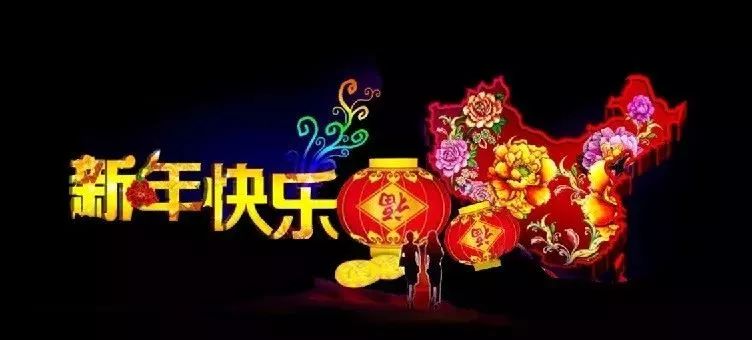 2025年澳門今晚開獎(jiǎng)號(hào),紹興燈會(huì)藏著新年好運(yùn)密鑰