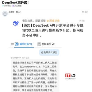 2025澳門最準的資料免費大全四不像,DeepSeek創(chuàng)始人回廣東過年