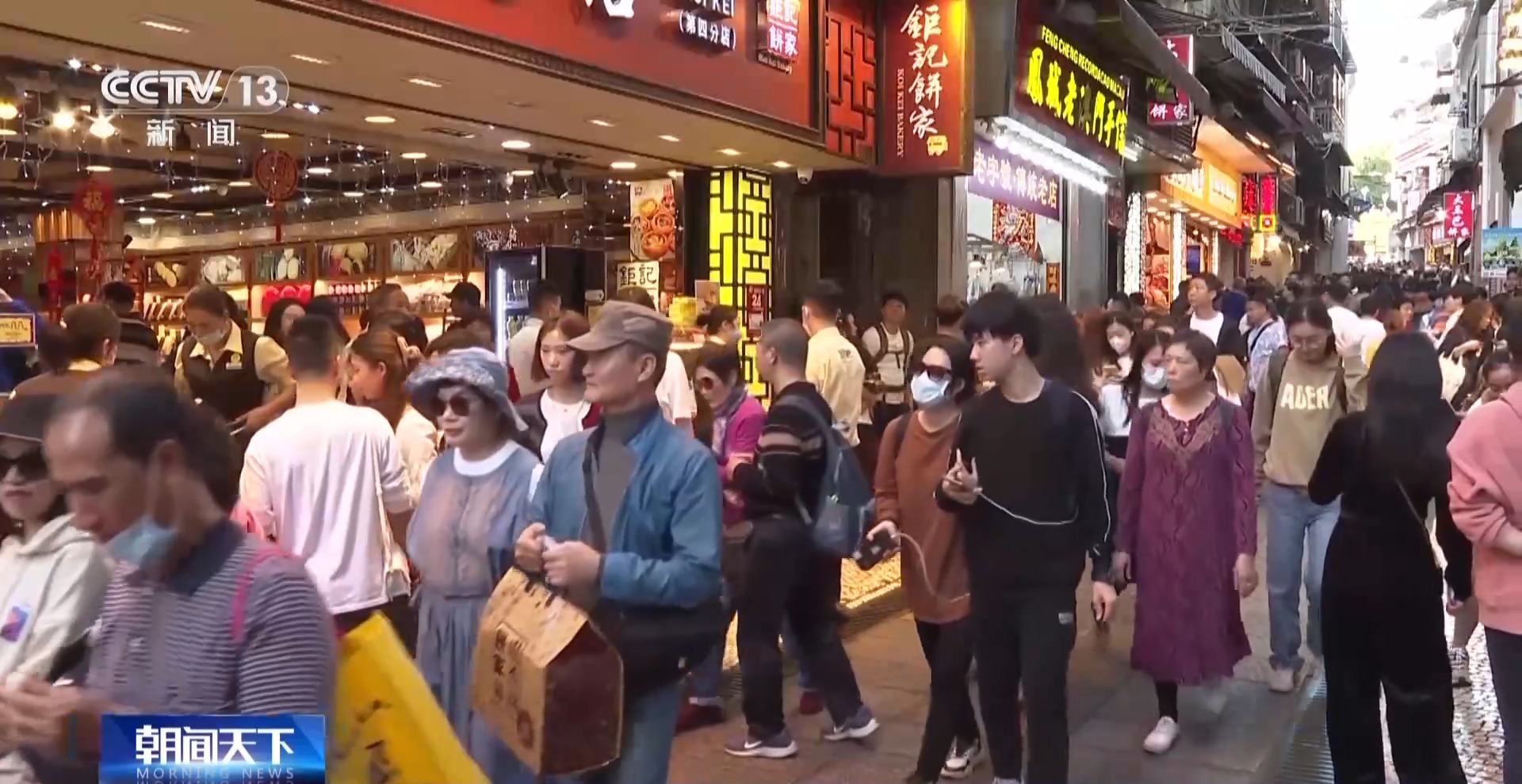 澳彩圖庫澳門開獎直播,男子背上年貨 無座23個小時(shí)去打工